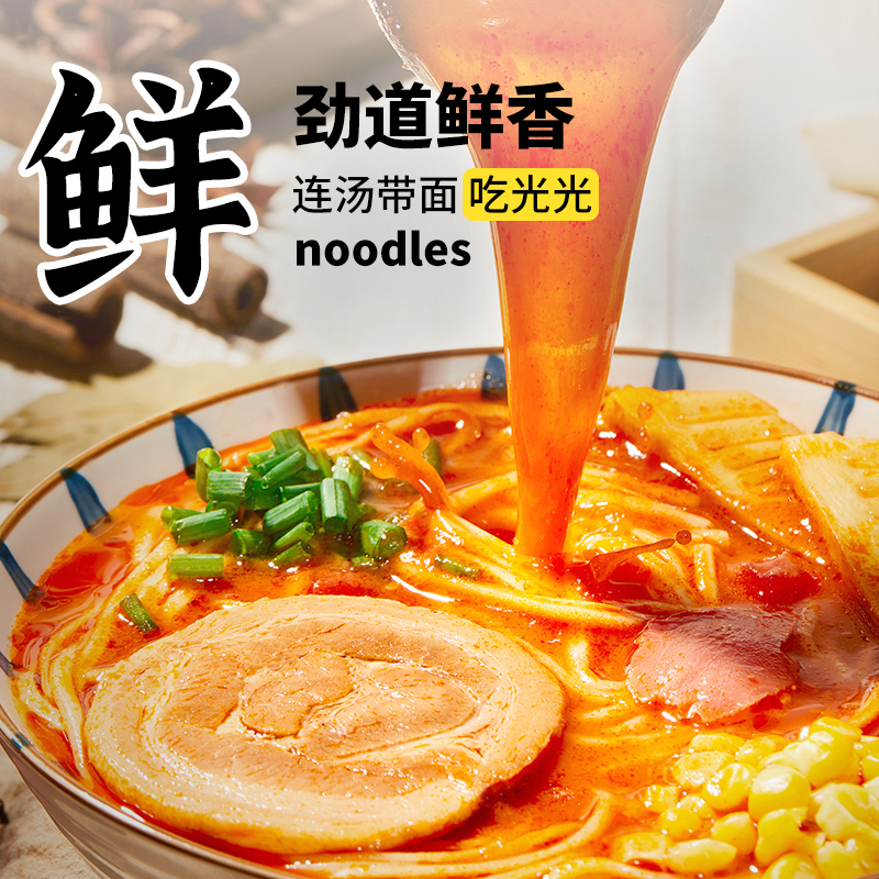 韩式拉面一浩4斤装大碗面一箱非油炸低脂拌面条速食火锅整箱面饼