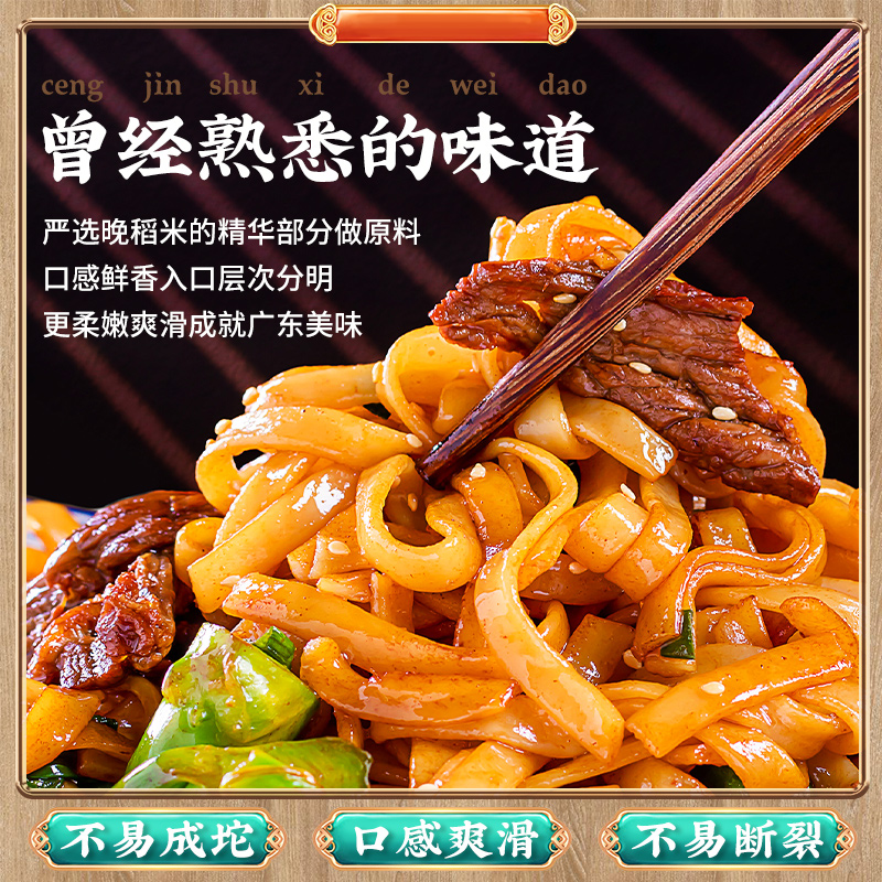 U先正宗广东河粉干整箱装方便速食沙河粉宽炒牛河米粉宽粉汤河粉