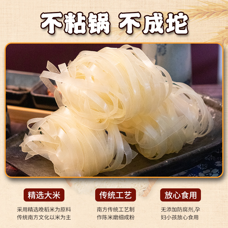 U先街角故事广东河粉干整箱装包邮方便速食沙河粉炒牛河米粉宽粉
