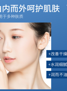 ，泊泉雅凡士林倍润霜 保湿滋润呵护肌肤清爽不粘腻面霜 身体乳