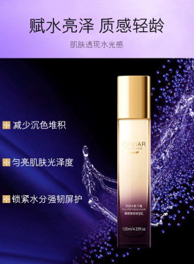 ，欧佩臻颜弹润保湿乳120ml深澈养护保湿紧颜护肤滋润嫩肤