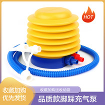 Swimming Circle Foot Stomps Inflator Portable Lifebuoy Children Swimming Pool 5 Inch Thickened Large Number Home Balloon Inflator Pump