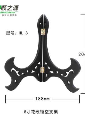 瓷盘底座桌面工艺品摆件支架仿木相框支架托现代简约托架茶饼架子