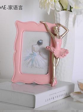 创意跳舞女孩小摆件艺术学校前台格子柜布置北欧家居装饰工艺礼品