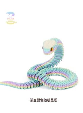 3d打印蝰蛇关节蛇活动玩具笔筒造景动物摆件潮玩居家车载装饰模型