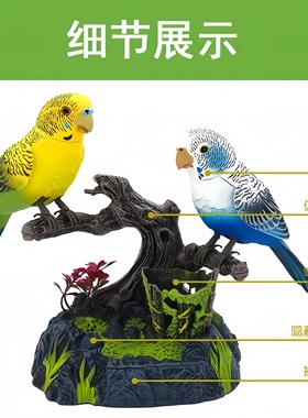 彷真声控鹦鹉摆件会叫会动的电动小鸟桌面装饰品解压解闷创意玩具
