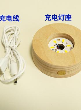 充电发光底座实木木质灯座小夜灯水晶球琉璃工艺品装饰锂电触摸