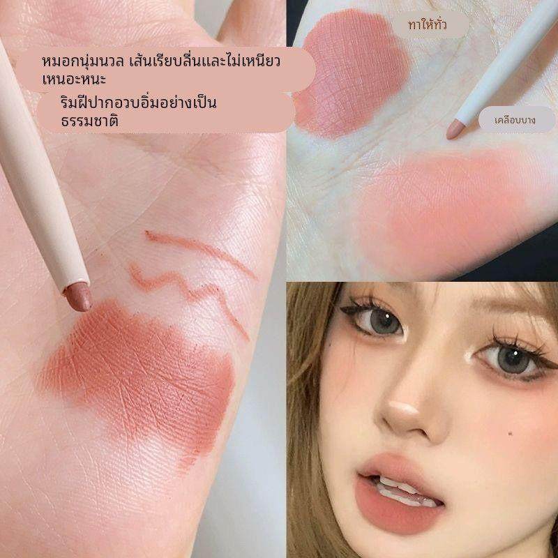 自然雾感唇线笔裸妆素颜哑光雾面勾勒唇形温柔豆沙橘棕慕斯唇笔,淘宝优惠券,粉丝福利购,淘宝优惠卷