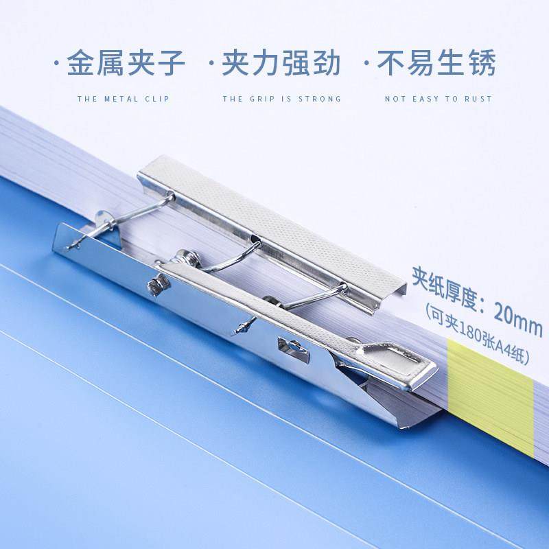 a4文件夹档案夹资料册文件收纳夹板单双强力夹办公用品学生用板夹多层插页透明文件夹子讲义合同单据固定整理,淘宝优惠券,粉丝福利购,淘宝优惠卷