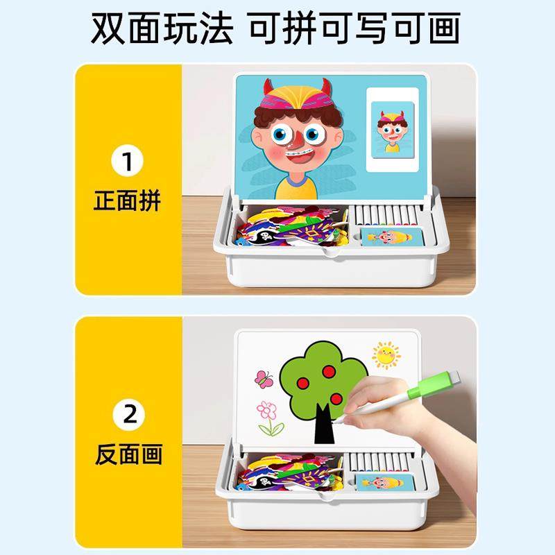 磁力拼图3到6岁益智儿童积木拼装磁性宝宝玩具2男孩4女童智力早教,淘宝优惠券,粉丝福利购,淘宝优惠卷