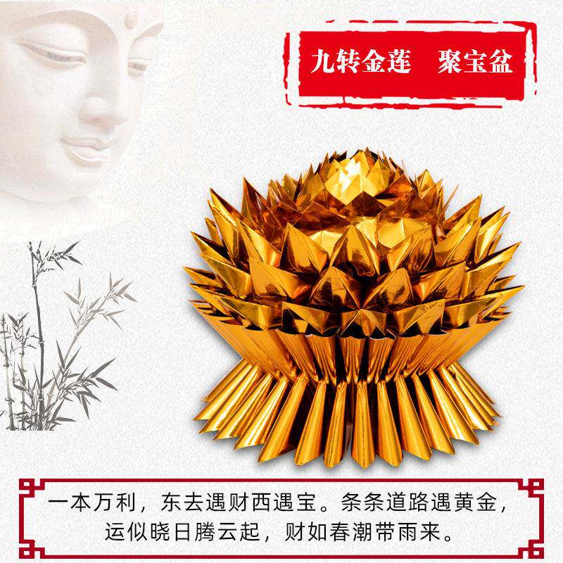 超大张五彩纸半成品金纸银纸叠莲花手工折纸元宝纸七彩纸包邮_虎窝淘
