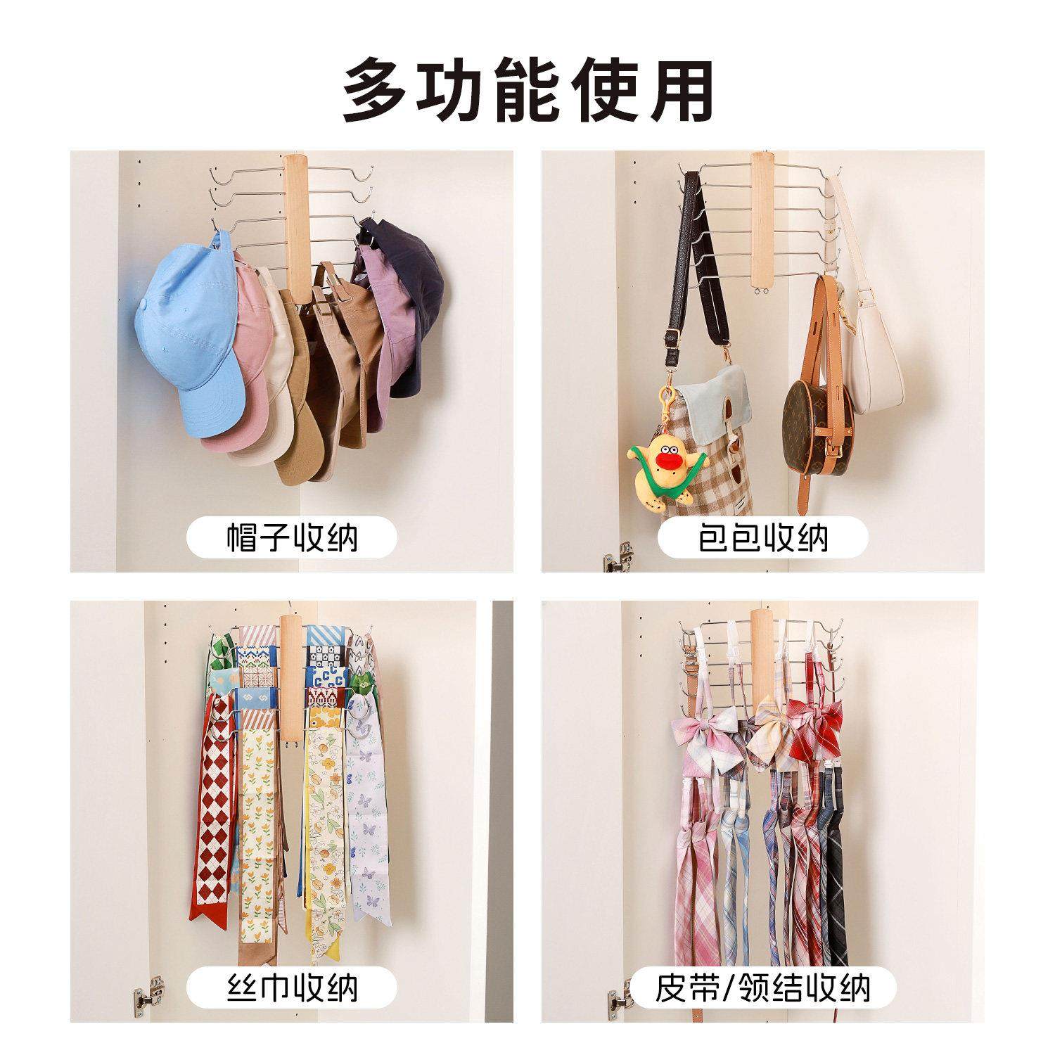 挂内衣吊带衣架多层实木背心文胸收纳神器围巾挂钩多功能丝巾挂架,淘宝优惠券,粉丝福利购,淘宝优惠卷