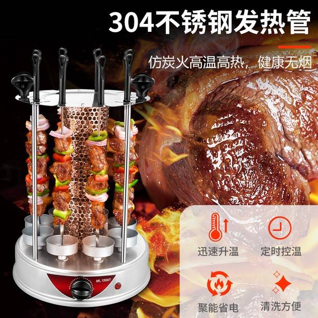 电烤羊肉串炉子家庭烧烤桶炉家用圆形电烤炉子考串烤肉插电吊烤炉 - 图3