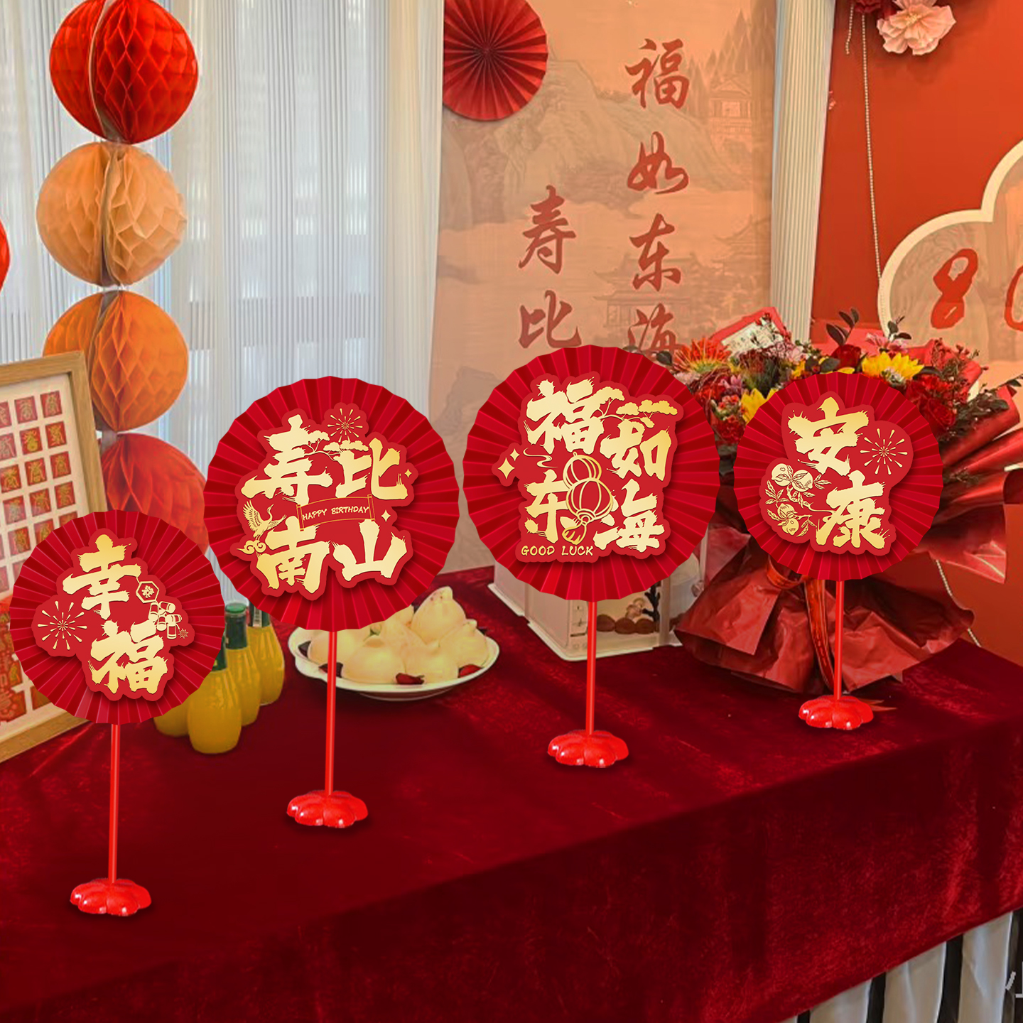 老年人寿宴桌摆纸扇花桌飘场景布置生日祝寿氛围感装饰6780岁大寿 - 图3