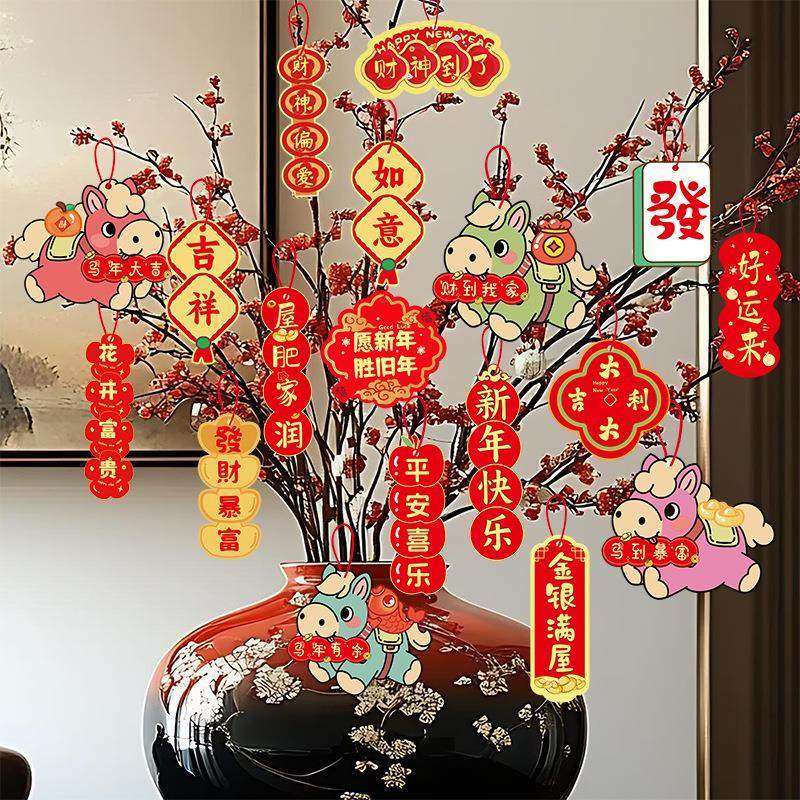 2026新年挂件马年绿植树叶卡片吊牌卡盆栽景挂树上装饰品挂饰年货,淘宝优惠券,粉丝福利购,淘宝优惠卷