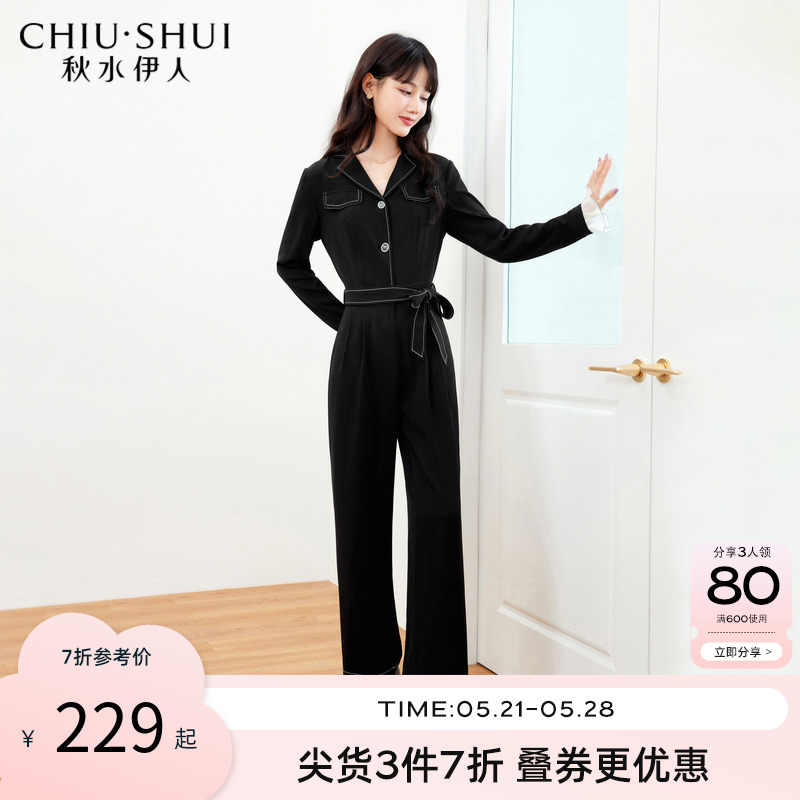 秋水伊人优雅通勤连体裤2023春装新款女装时髦修身收腰休闲裤子黑