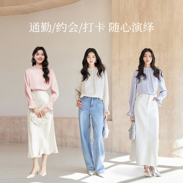 ເສື້ອຢືດ chiffon ຮູບຊົງຕົວ H Qiushui Yiren ຢືນຄໍ