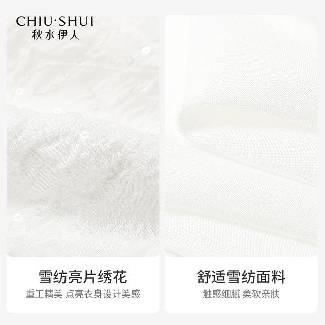 Qiushui Yiren niche high-end sequin embroidered round neck chiffon shirt 2026 summer new style women's sweet puff sleeve top