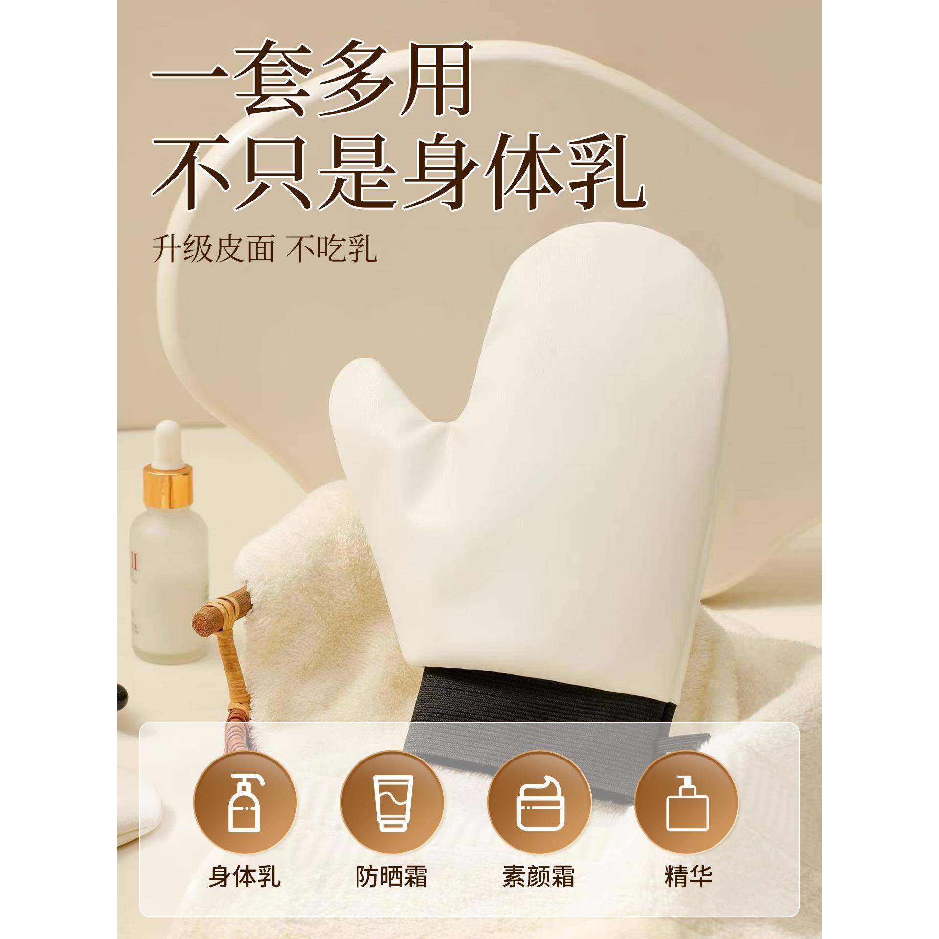 涂抹身体乳手套快速擦素颜霜防晒霜美黑油不脏手专用工具懒人神器,淘宝优惠券,粉丝福利购,淘宝优惠卷