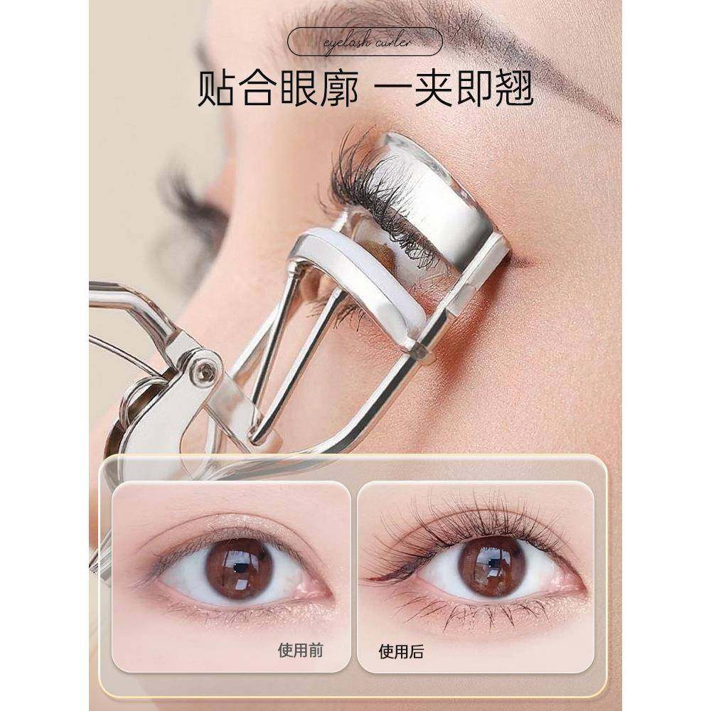 2025新款睫毛夹卷翘持久定型一飞冲天化妆师修眉刀女士专用眉毛剪,淘宝优惠券,粉丝福利购,淘宝优惠卷