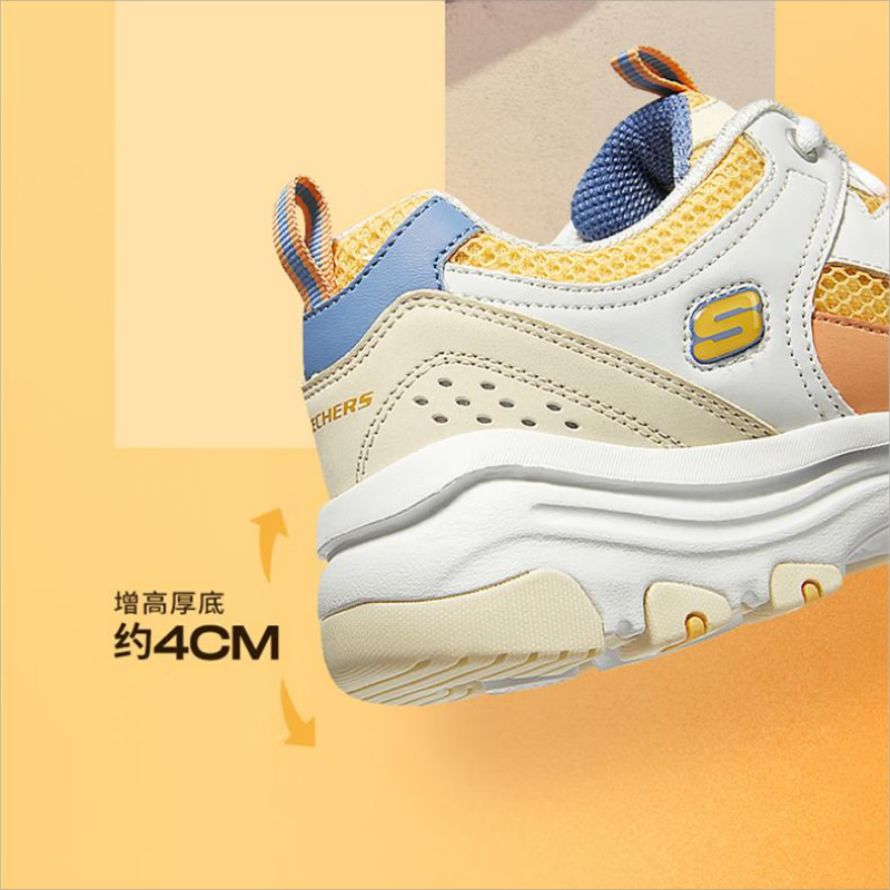 Skechers斯凯奇情侣秋季厚底老爹鞋女时尚小白鞋百搭休闲运动鞋 - 图2