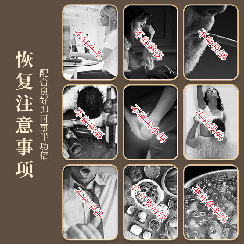 柏鸿堂慢性前列腺炎中药贴治疗 柏鸿堂膏药贴（器械）