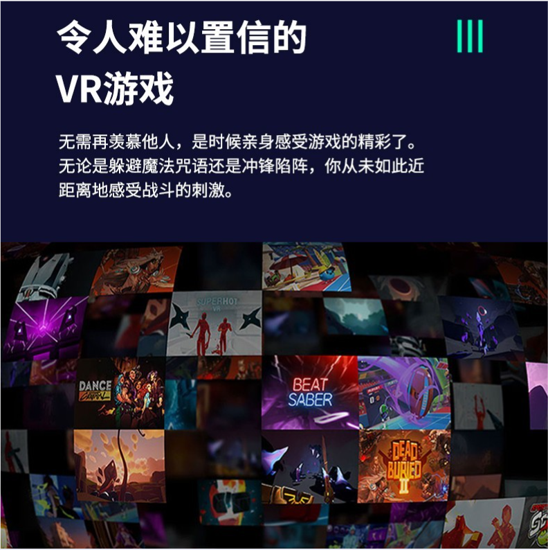 beatsaber节奏光剑vr游戏下载steam离线VR游戏合集支持各类VR设备 - 图1