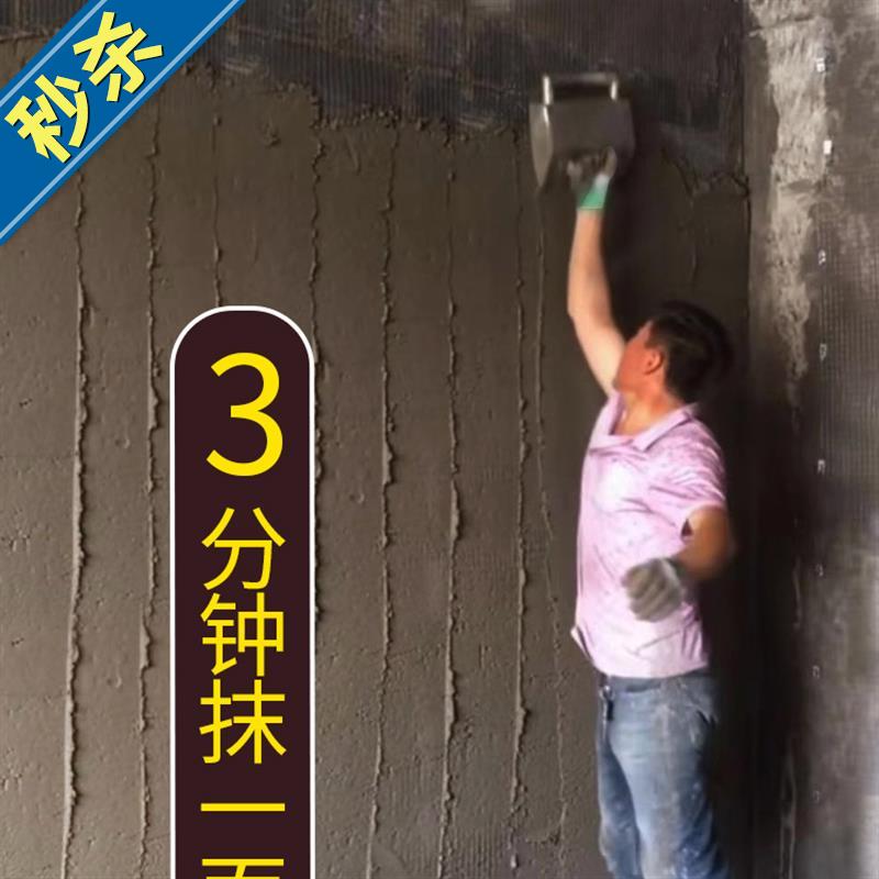 瓦工自动建筑砌墙铺灰桶新款桶33砂浆桶铺浆机抹灰水泥泥工工具 - 图0