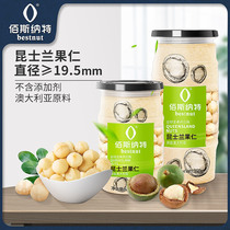 100 Snatter original taste Hawaii gorens large grain Australian Queensland fruit summer fruit canned nut snacks