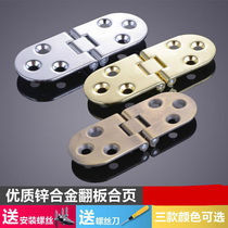 Combined leaf flap table top table zinc alloy concealed hinge folding door double sleeve type 2mm mirror stainless steel