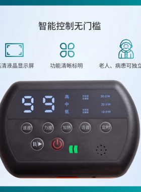 【冠军推荐】手指手部康复训练器