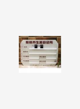 发廊工作流水牌空白定做