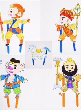 皮影戏手工diy制作道具材
