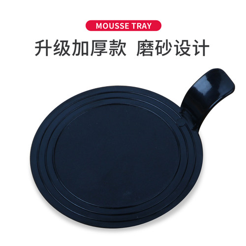 甜品底托慕斯蛋糕底托法式切块纸托盘三角形底垫塑料圆形烘焙包装 - 图1