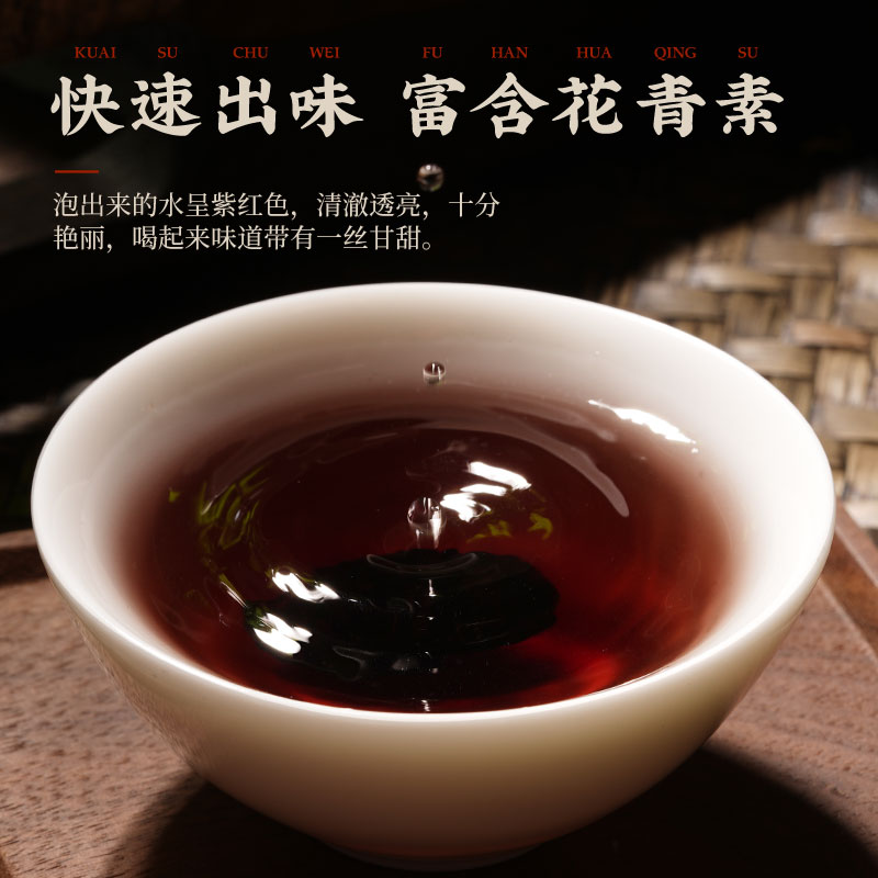 胡庆余堂官方旗舰店正品桑葚干桑椹干泡茶泡酒黑桑葚果干250g-图3