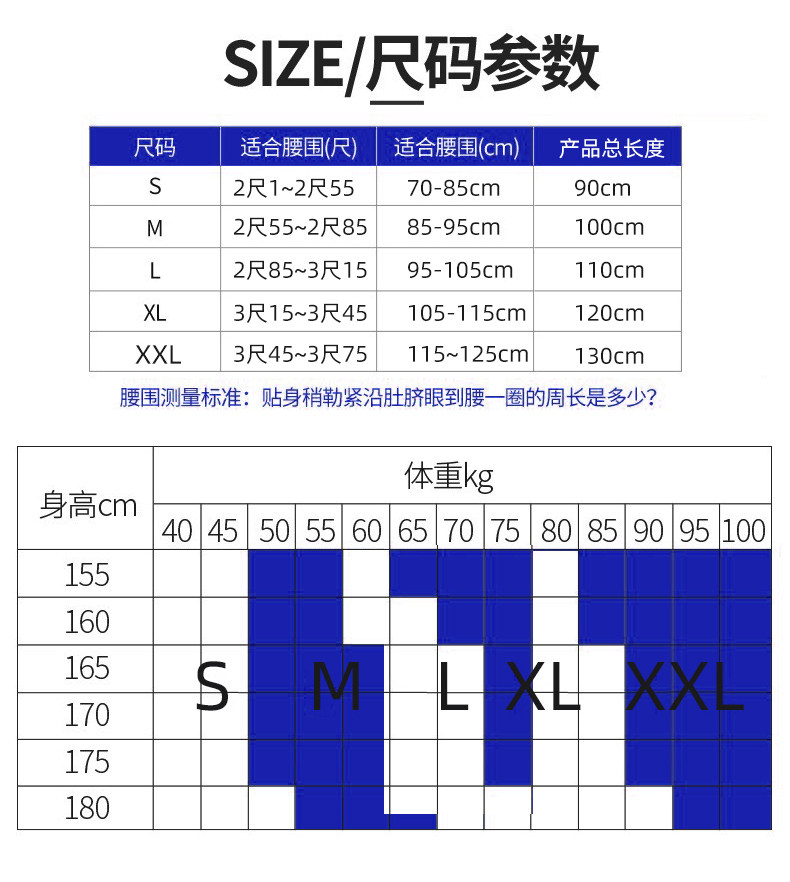 腰椎腰间盘突出医用腰部劳损治疗器 骨悦医疗器械护具（器械）