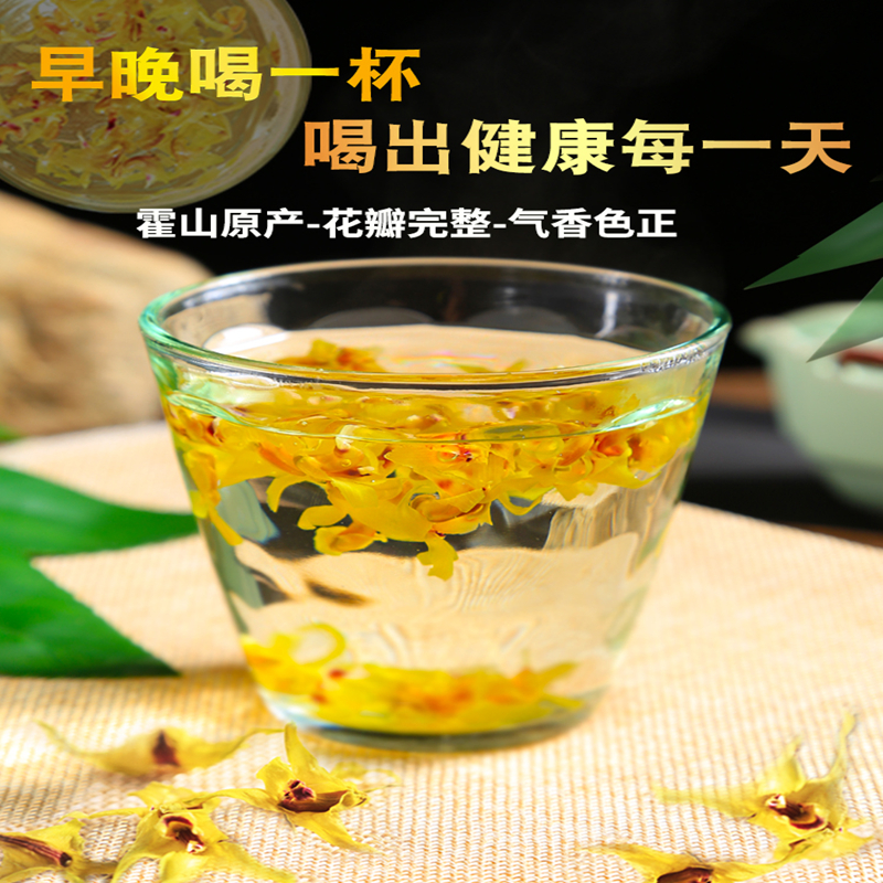 霍山铁皮石斛花茶干花养生茶石斛枫斗花新鲜石斛花泡茶中药材500g