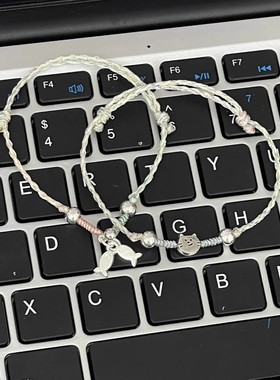 小猫小鱼情侣手链520七夕礼物汽车挂件DIY编织送闺蜜女朋友