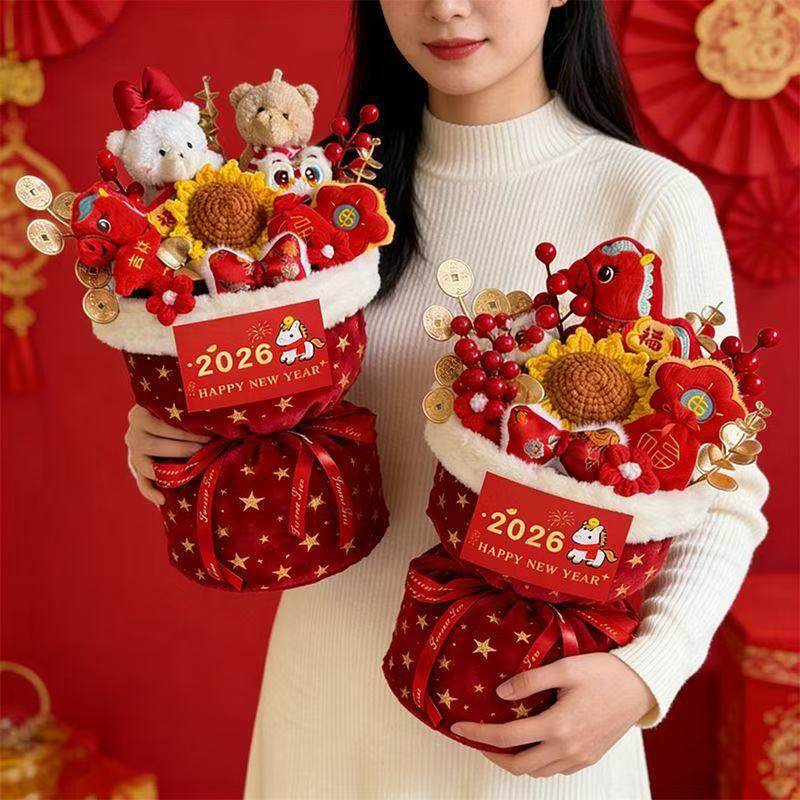 2026新年礼物玩偶马上暴富小香风向日葵年宵花束跨年送女朋友批发,淘宝优惠券,粉丝福利购,淘宝优惠卷