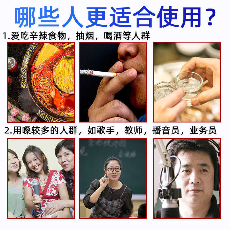 慢性咽喉炎痒咳嗽喷雾剂咽扁舒药贴 迈遄膏药贴（器械）