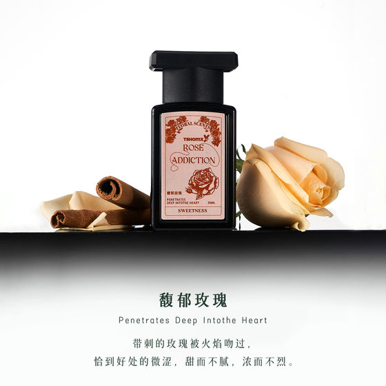 TSHOMX花香味煤油打火机专用油打火机油燃料配件耗材送男友