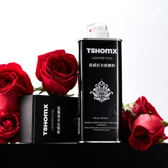 TSHOMX花香味煤油打火机专用油打火机油燃料配件耗材送男友