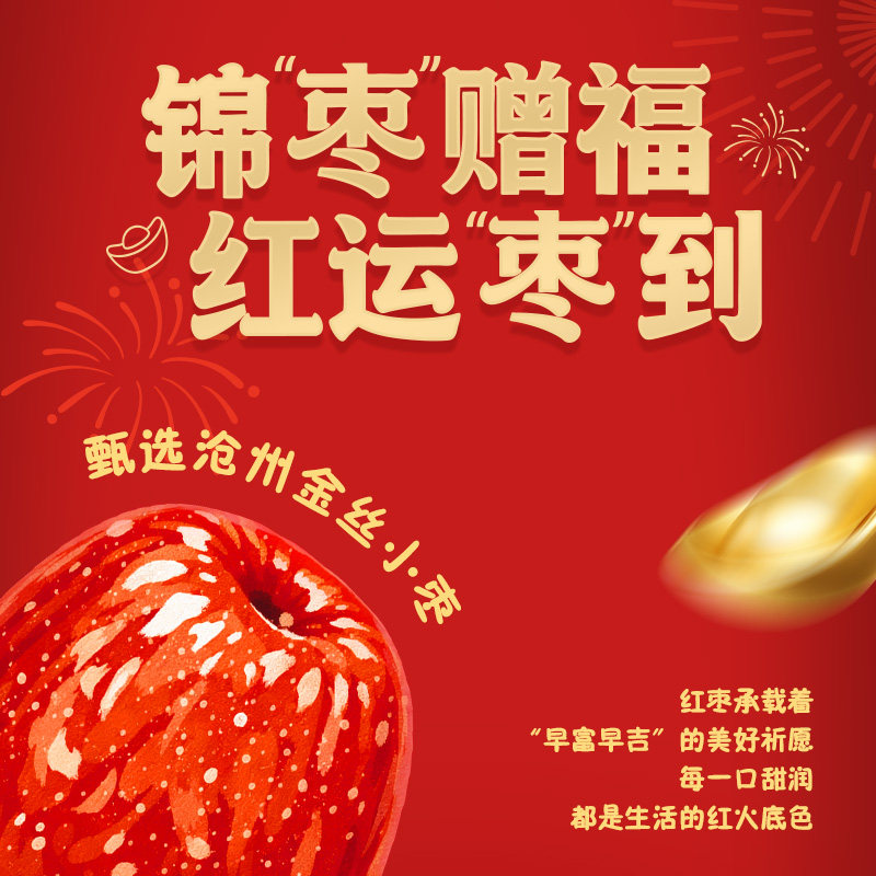 现代牧业三只小牛红枣牛奶饮品200ml*10盒12月产