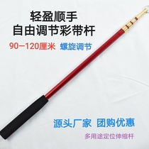 Dance Dragon Telescopic Pole Color Band Shrink Pole Dance Dragon Pole Color Silk Telescopic Pole Square Dance Fitness Pole Empty Bamboo Pole Clear Barn