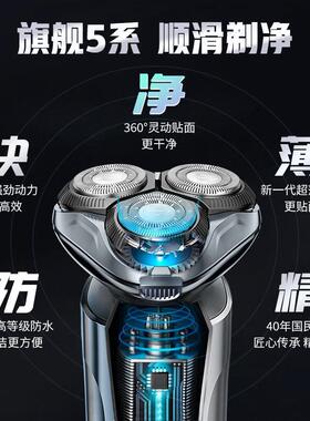 【SID超人剃须刀 全身水洗 不留须】A2030