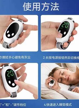 智能辅助仪器智能助眠仪睡眠仪睡眠安神助眠器手握睡眠仪