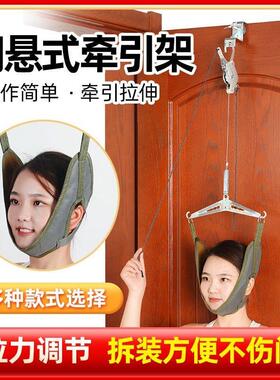 门悬式挂钩颈椎吊脖子牵引家用拉伸脖子神器矫正吊挂式颈部牵引带