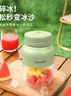 JIALEFU/佳乐福正品榨汁机1300ML大容量38叶刀无线便携双盖可碎冰