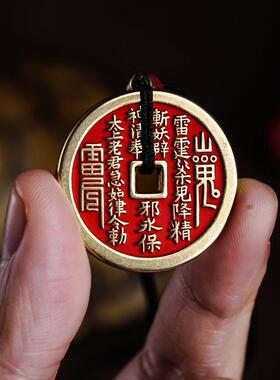 【老师推荐】2026马年新款山鬼花钱项坠/吊坠铜合金 寓意美好