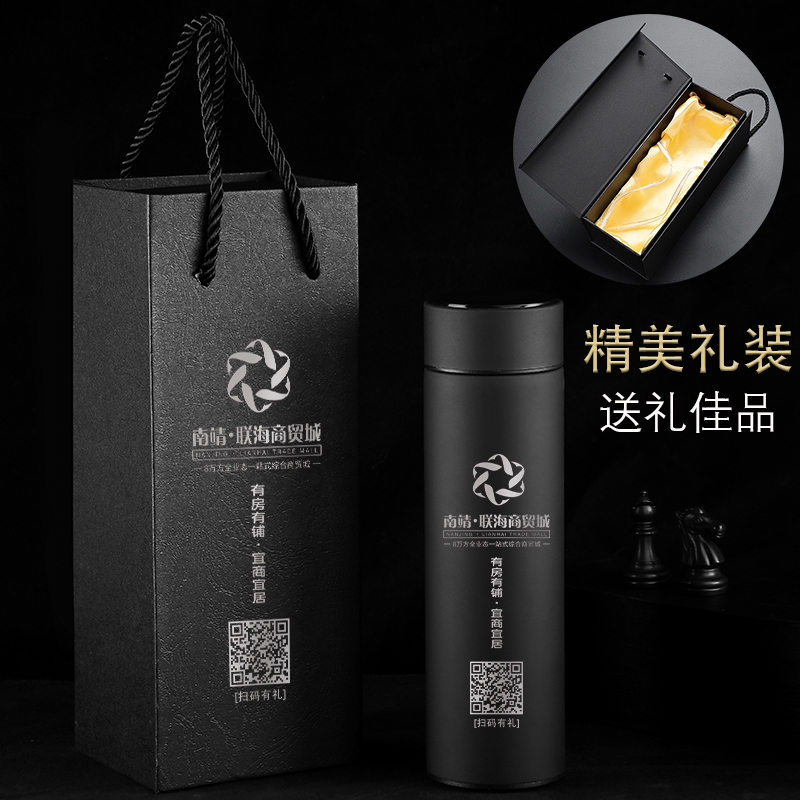 智能保温杯定制印logo广告杯刻字纪念活动赠品礼品水杯子批发定做-图2